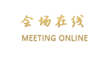 丽江文笔峰大酒店